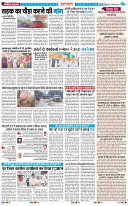 Gurgaon 2025-09-05