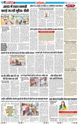 Faridabad 2025-09-05