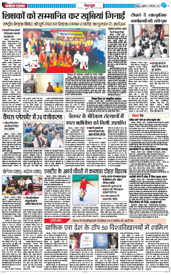 DEHRADUN TIMES 2025-09-05