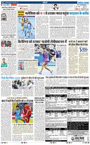 THE NAVODAYA TIMES MAIN UP 2025-09-05