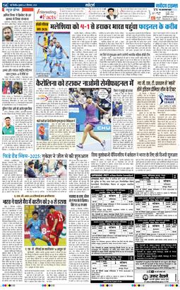 Main Edition 2025-09-05