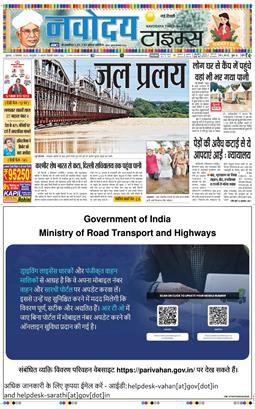 Main Edition 2025-09-05