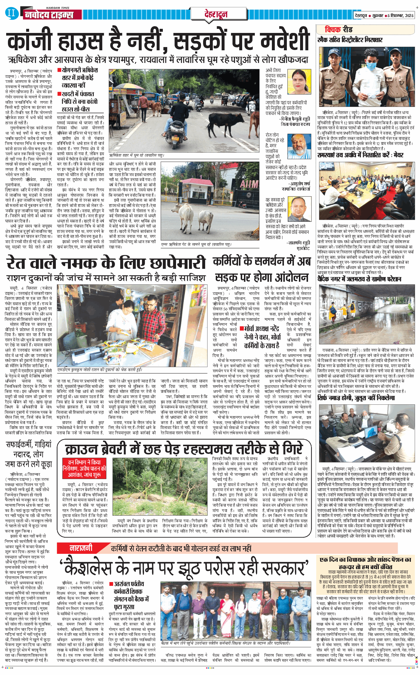 DEHRADUN TIMES 2025-09-05