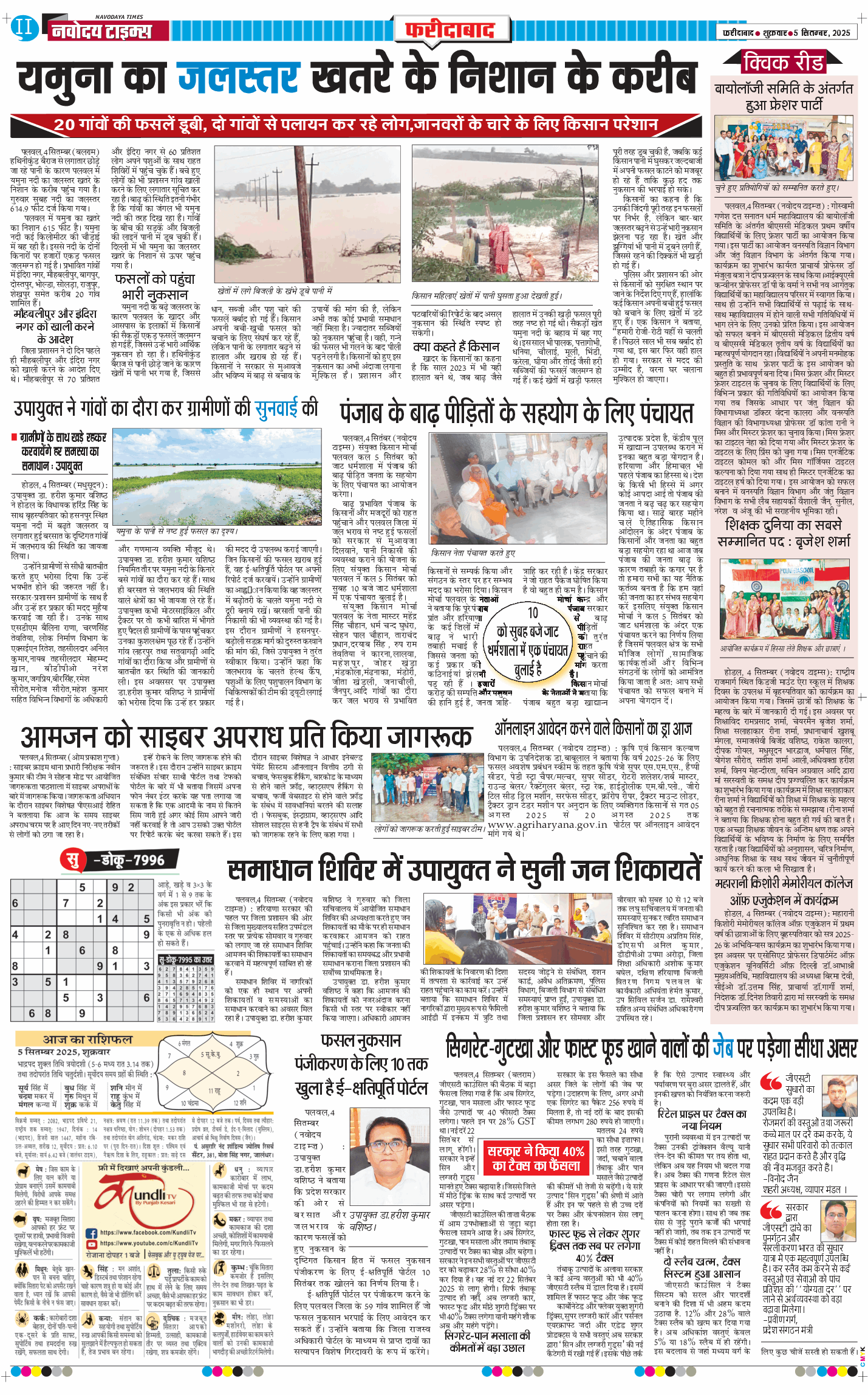 Faridabad 2025-09-05
