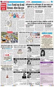 Main Edition 2025-09-05