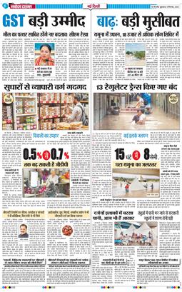 Main Edition 2025-09-05