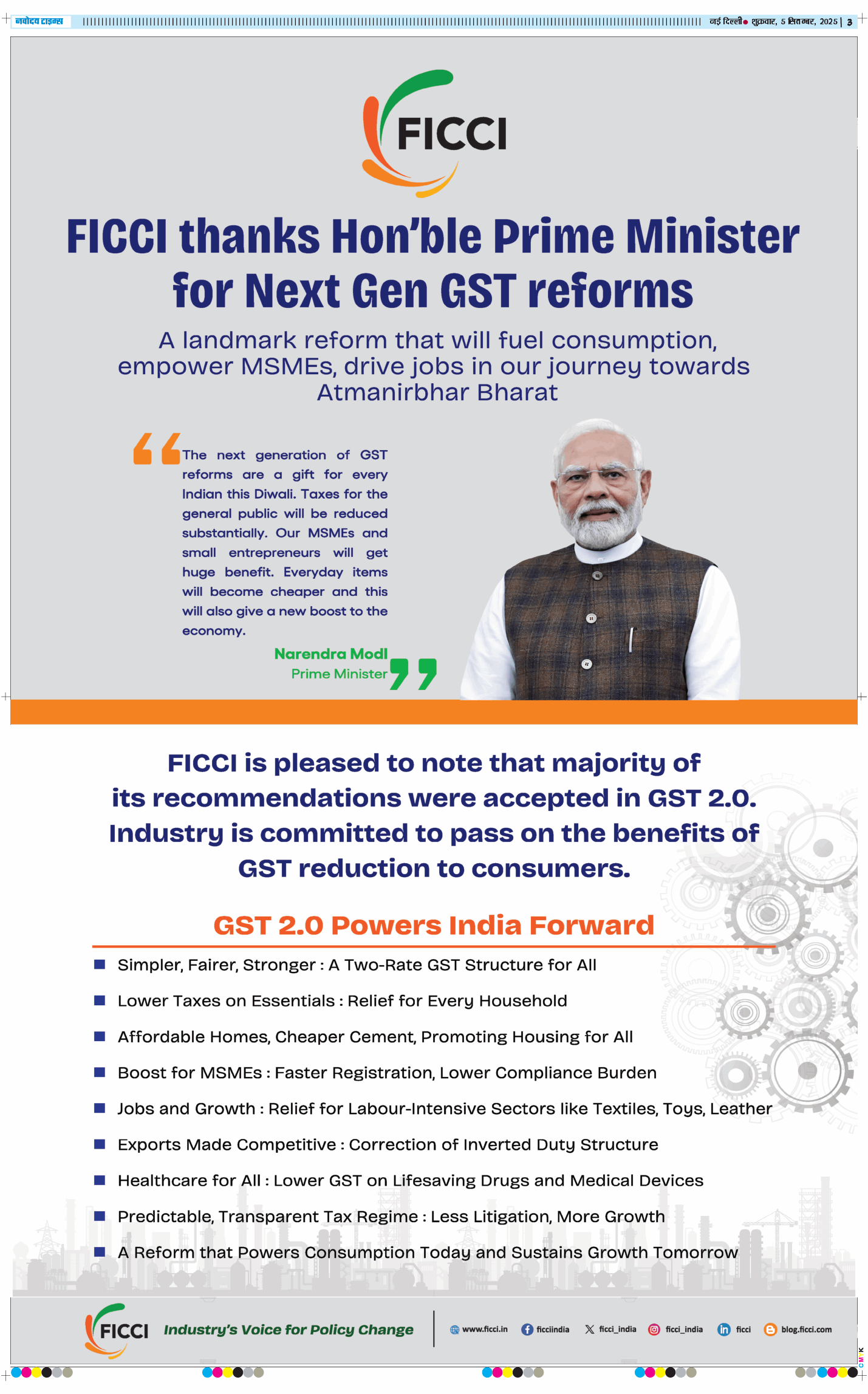 THE NAVODAYATIMES NCR MAIN 2025-09-05