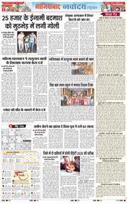 Noida 2025-09-05