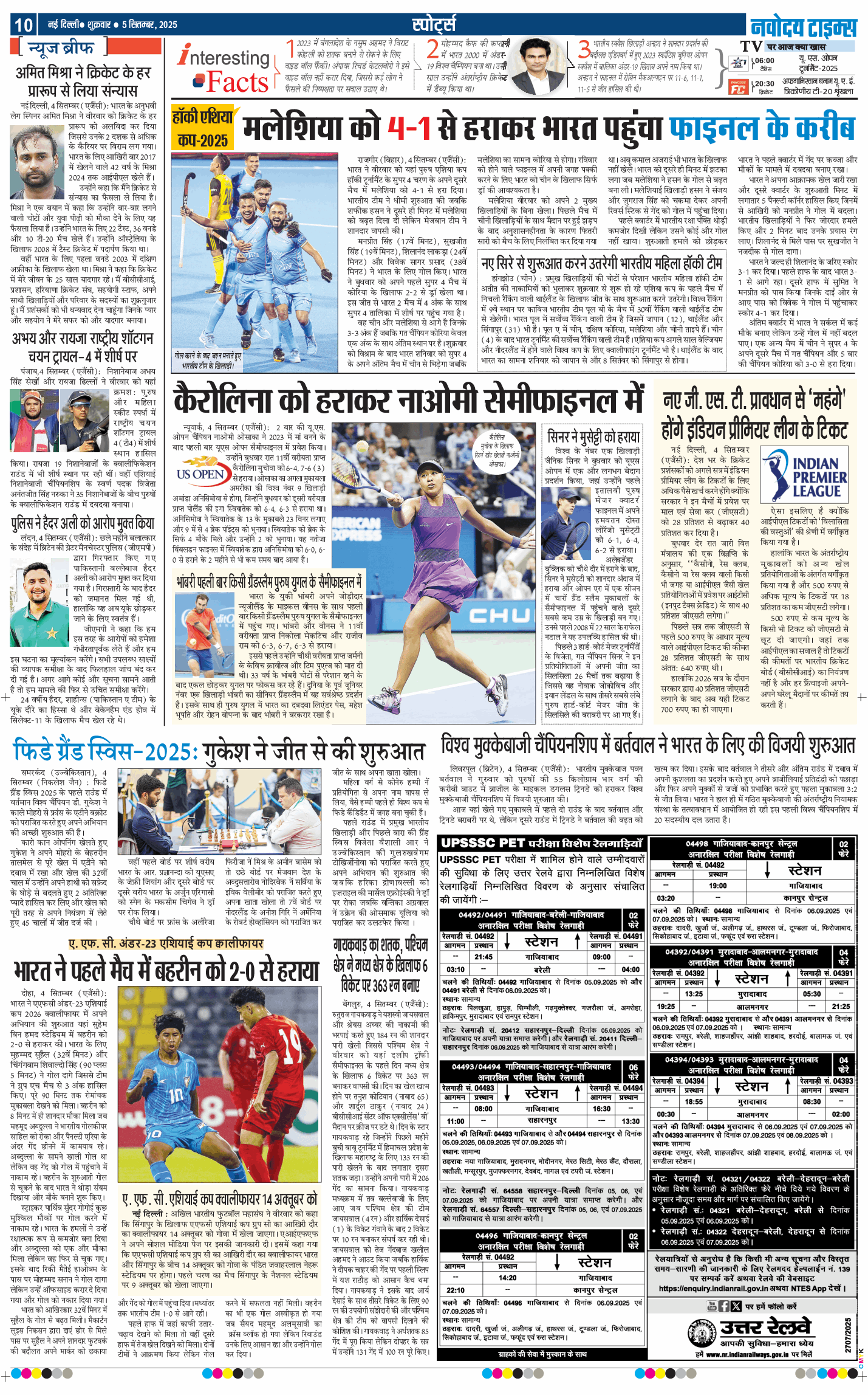 THE NAVODAYATIMES NCR MAIN 2025-09-05