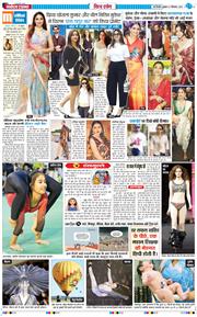 THE NAVODAYATIMES NCR MAIN 2025-09-05