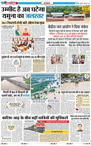 Main Edition 2025-09-06
