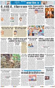 Main Edition 2025-09-06