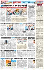 Noida 2025-09-06
