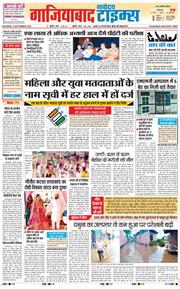 Noida 2025-09-06