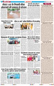 Gurgaon 2025-09-06
