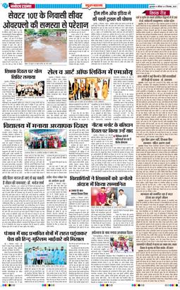 Gurgaon 2025-09-06