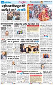 Main Edition 2025-09-06
