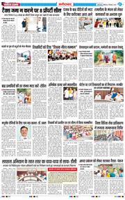 Faridabad 2025-09-06