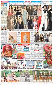Main Edition 2025-09-06