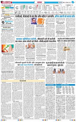 Main Edition 2025-09-06