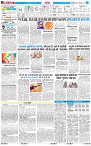 THE NAVODAYATIMES NCR MAIN 2025-09-06
