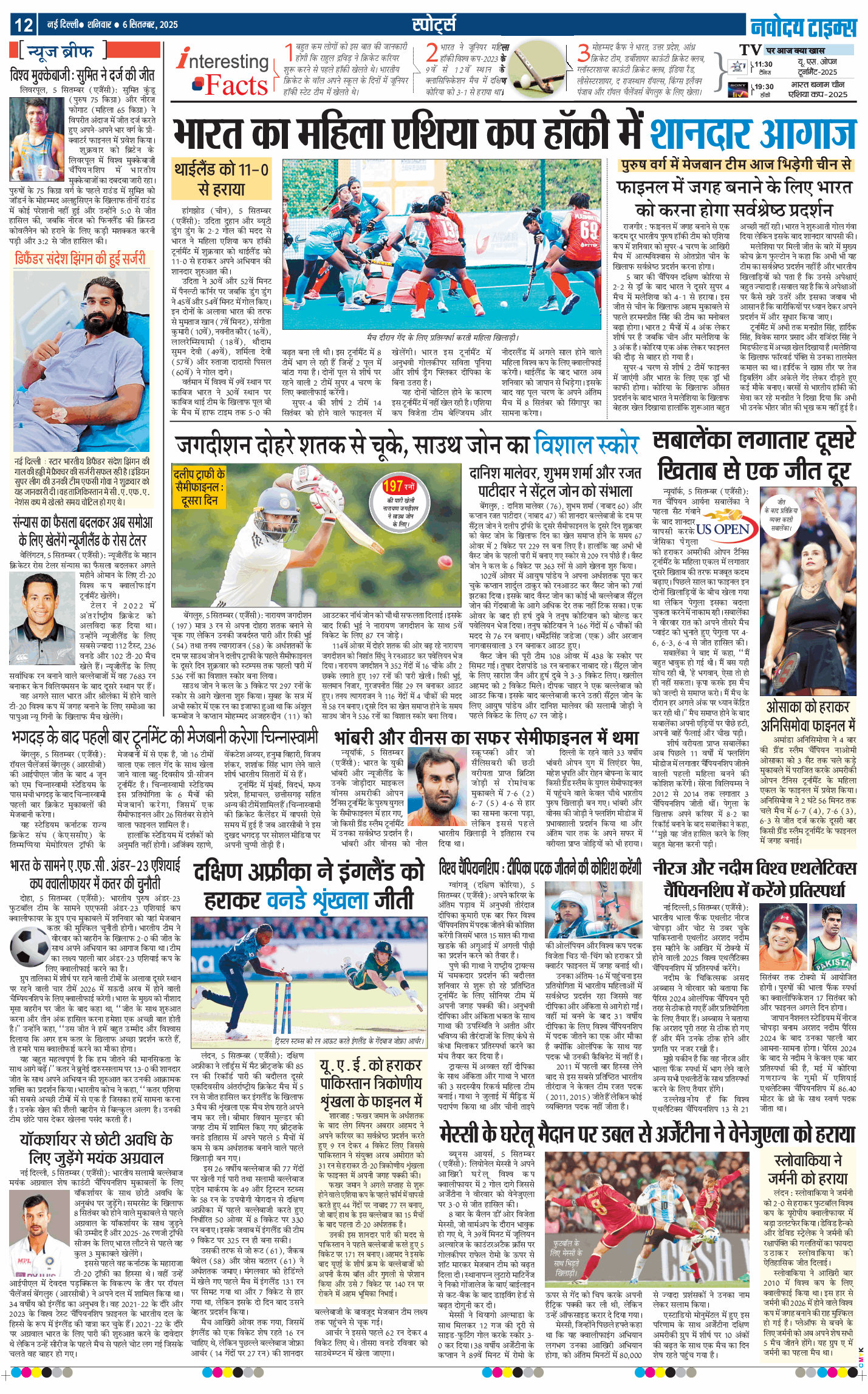 Main Edition 2025-09-06