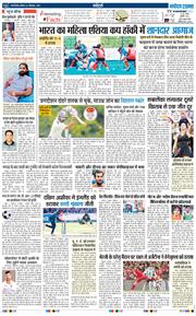Main Edition 2025-09-06
