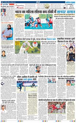 Main Edition 2025-09-06