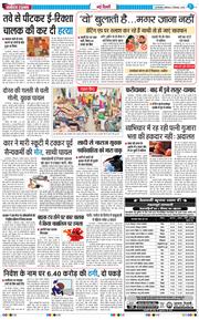 Main Edition 2025-09-06