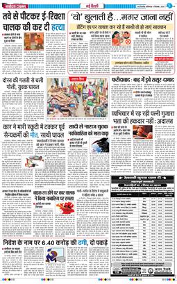Main Edition 2025-09-06
