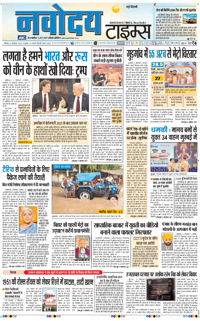 Main Edition 2025-09-06