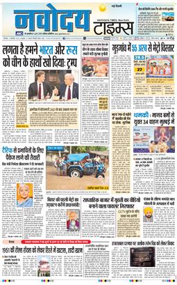 Main Edition 2025-09-06