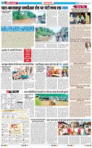 Gurgaon 2025-09-06
