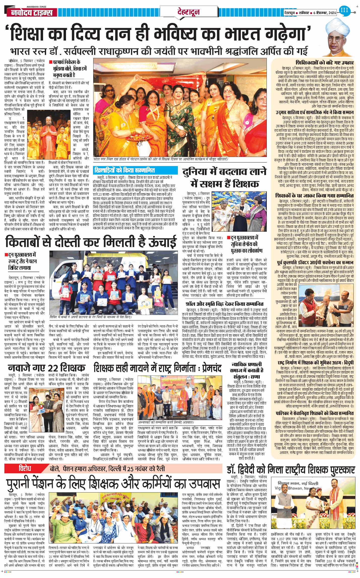 DEHRADUN TIMES 2025-09-06