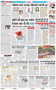 Main Edition 2025-09-06