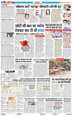 Main Edition 2025-09-06