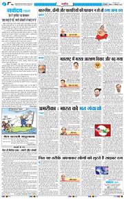 Main Edition 2025-09-06