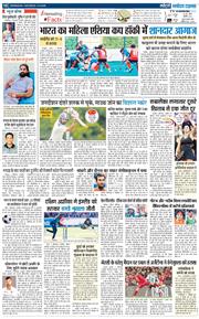 THE NAVODAYA TIMES MAIN UTTARAKHAND AND DEHRADUN 2025-09-06