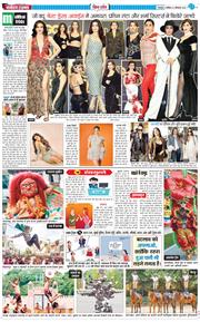 THE NAVODAYA TIMES MAIN UTTARAKHAND AND DEHRADUN 2025-09-06