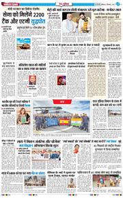 Main Edition 2025-09-06