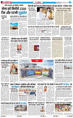 Main Edition 2025-09-06