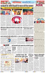 Noida 2025-09-06
