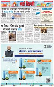 Main Edition 2025-09-06