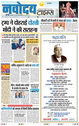 Main Edition 2025-09-07
