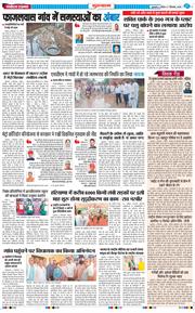 Gurgaon 2025-09-07