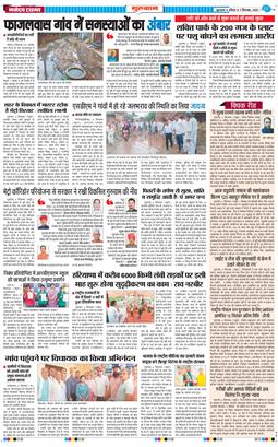 Gurgaon 2025-09-07
