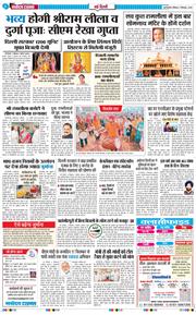 Main Edition 2025-09-07