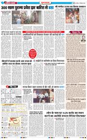 Gurgaon 2025-09-07