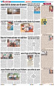Gurgaon 2025-09-07