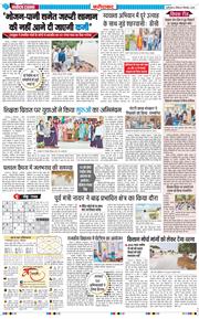 Faridabad 2025-09-07